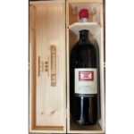 Le Bertarole - 1½ magnum Amarone Valpolicella Classico  “Le Marognole” 2017